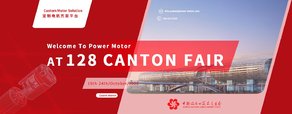 INNOVATION LIVE BROADCAST WITH MOTOR SOLUTIONS | POWER MOTOR~128TH CANTON FAIR