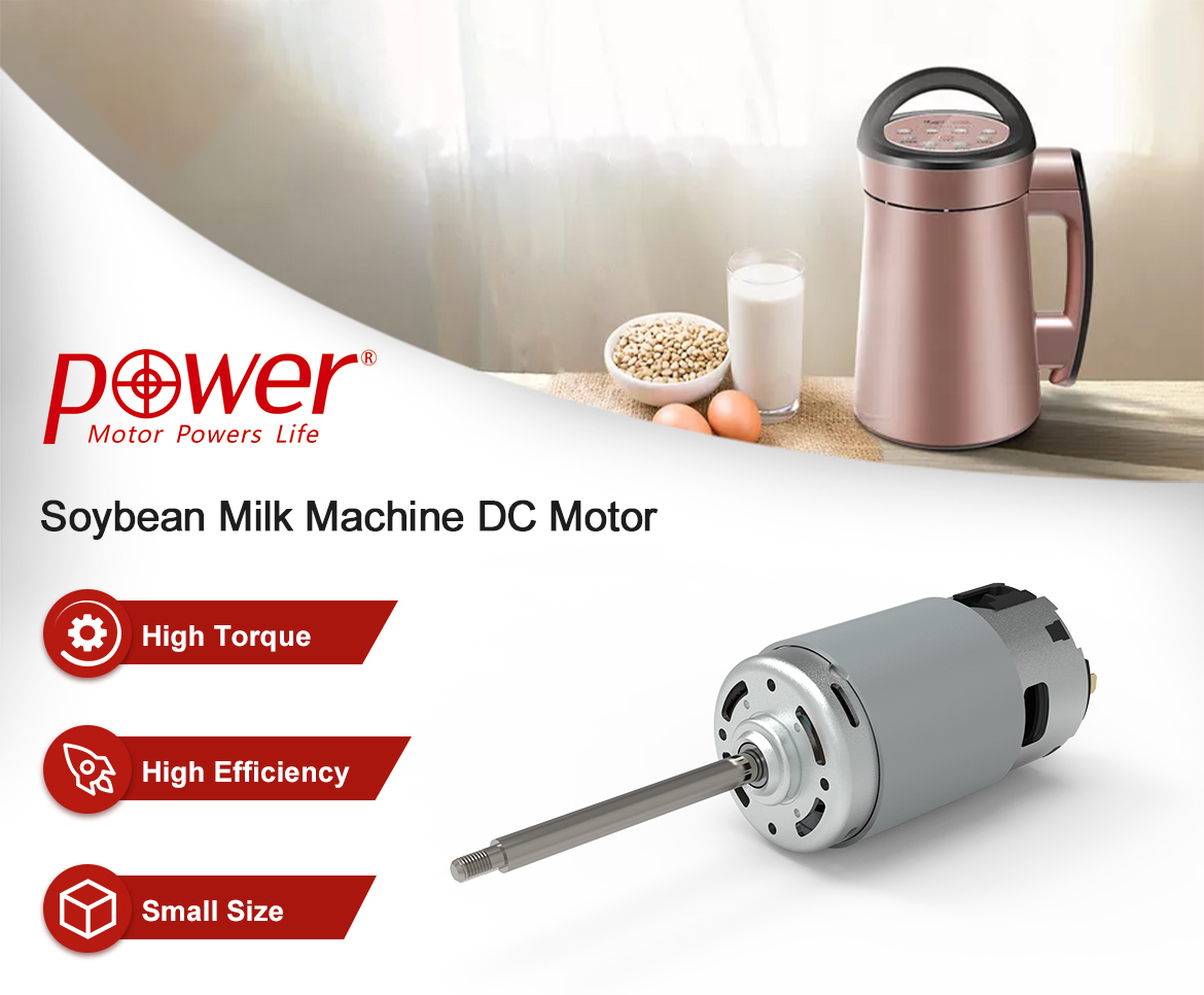 soybean milk machine motor.jpg